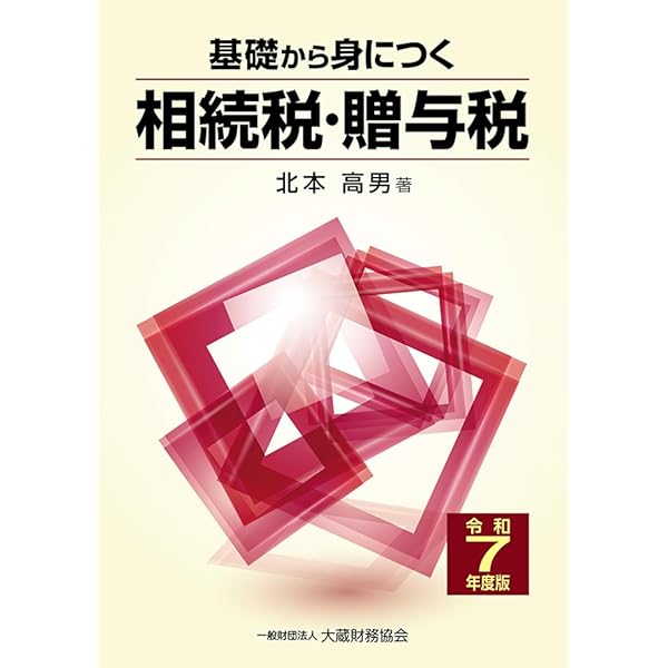 Amazon.co.jp: 財政学 第4版 (新経済学ライブラリ 7) : 井堀 利宏: 本